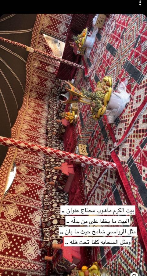 مخيم يمك دروبي Hotel Al Ula Exterior photo
